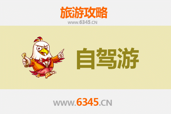 伊春五营家庭自驾游全攻略：探秘红松故乡，乐享自然亲子时光