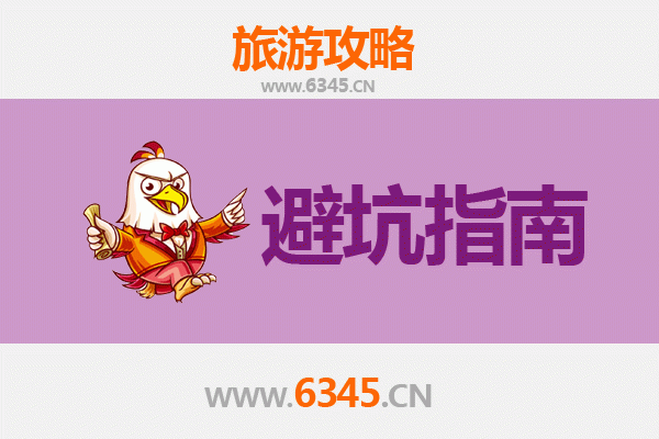 伊春五营旅游全攻略：资深博主亲授几大忠告与须知