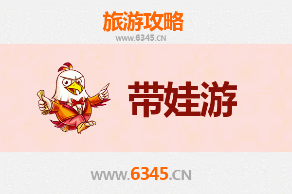 伊春五营亲子游攻略：带娃探秘红松林与自然奇境