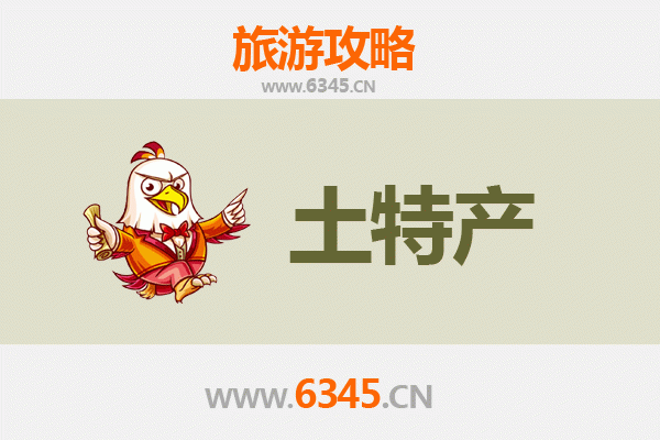 伊春五营旅游必带土特产推荐清单