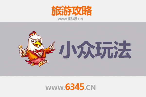 伊春五营秘境探索：小众玩法与森林奇遇指南