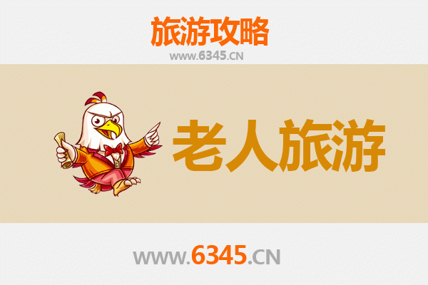 伊春五营银发之旅：慢游森林康养天堂，适老行程全攻略
