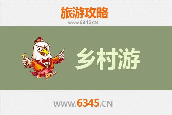 伊春五营乡村旅游精品线路推荐：探秘红松故乡，邂逅森林童话